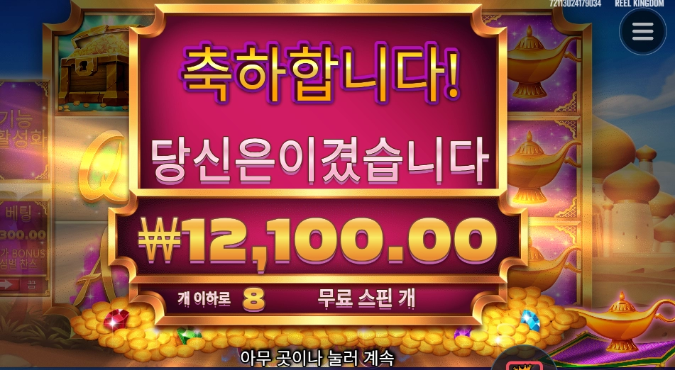 지니야 내 소원은?