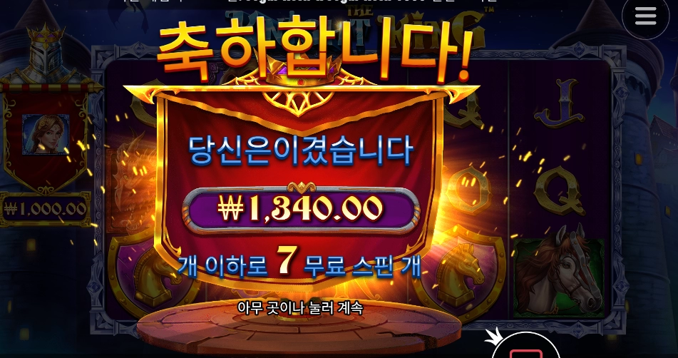 왕위에서 내려와