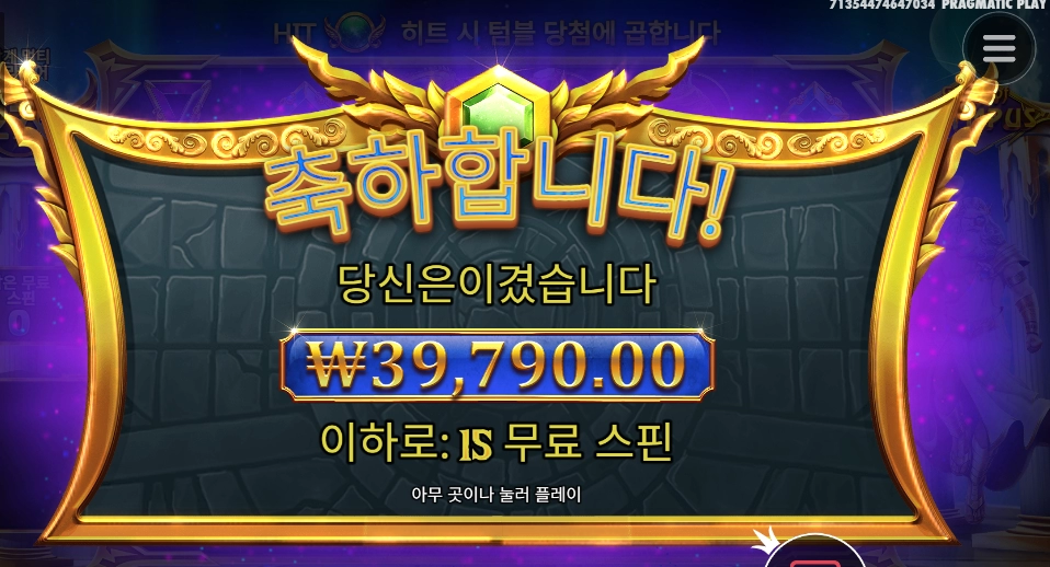 오늘 번개 죽이네