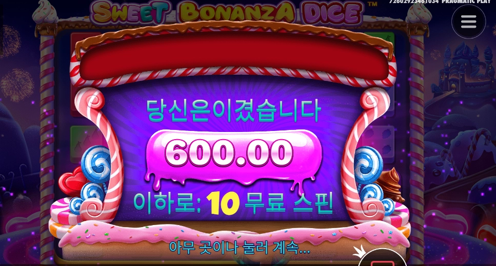 스위트란 말이다