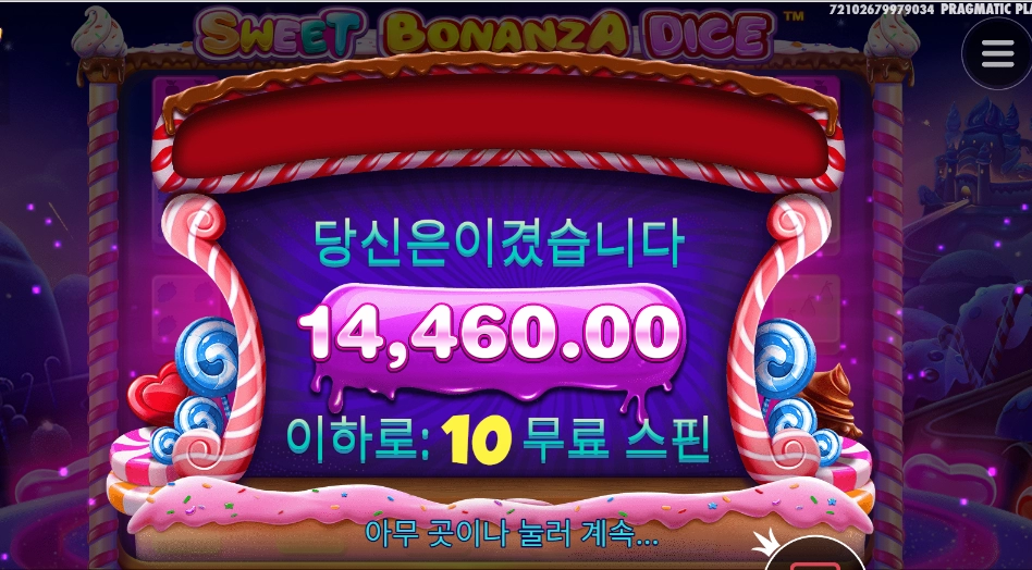 심벌 연결이 안되네