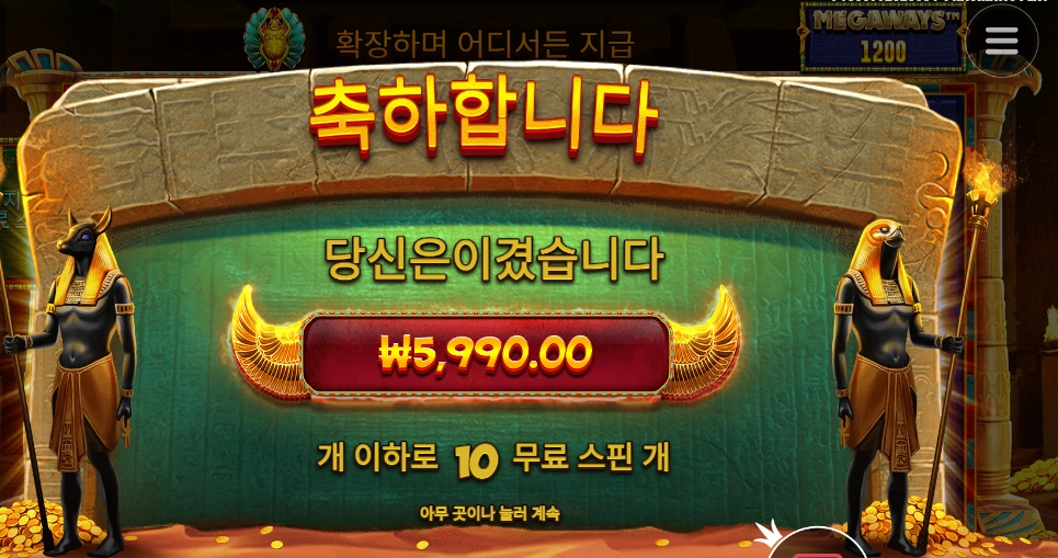 아사하기 좋겠네 존행님