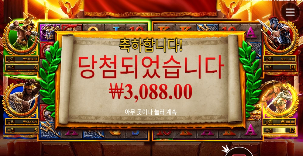 스타디움 다시 가자