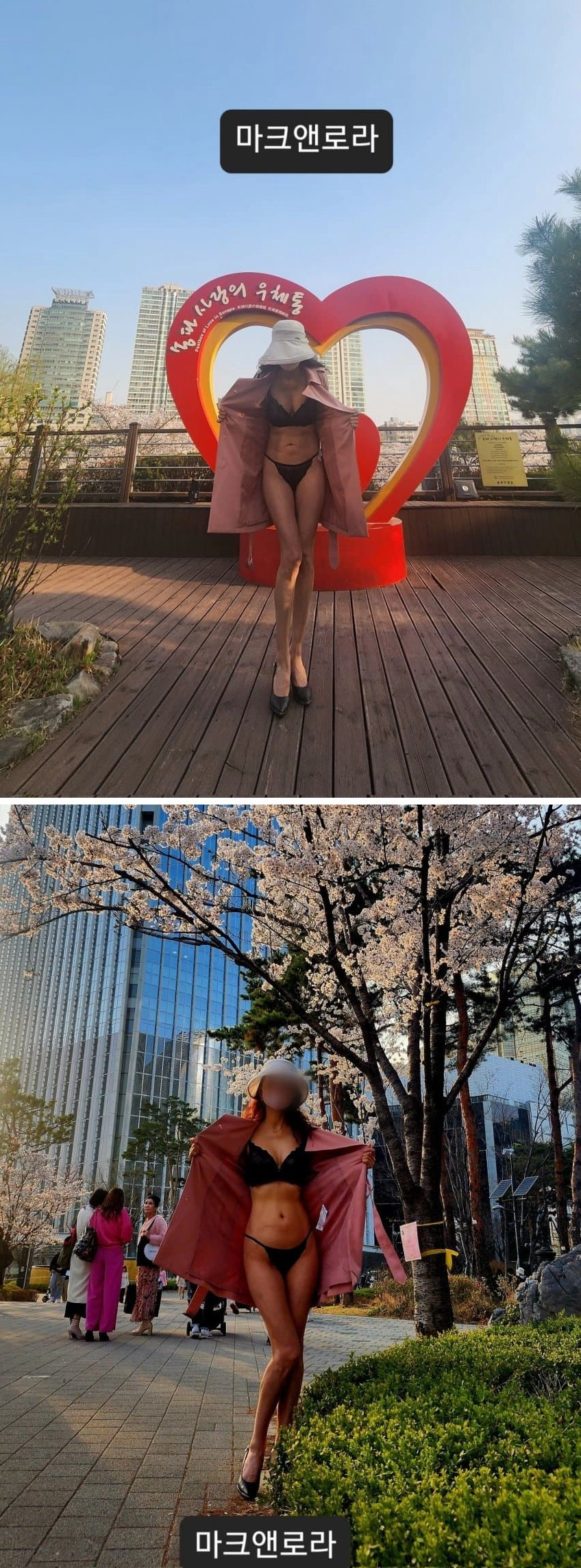 요즘도 활동하는 야외노출녀