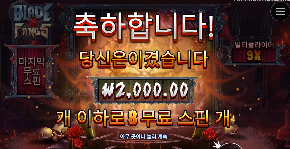 １０분의 １이라니