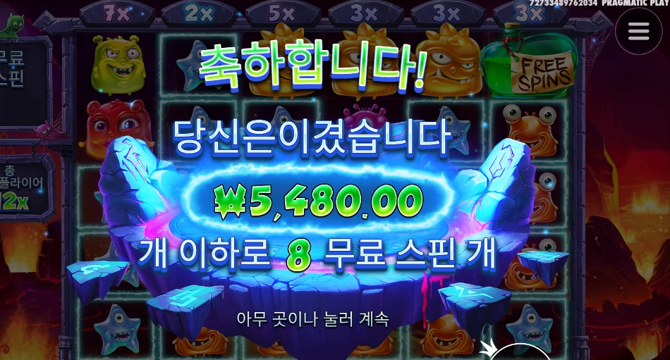 멀티플 낮아서 그러니