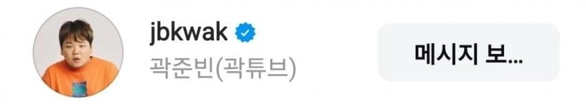 유튜브 1위 미스터 비스트가 팔로워한 한국 연예인