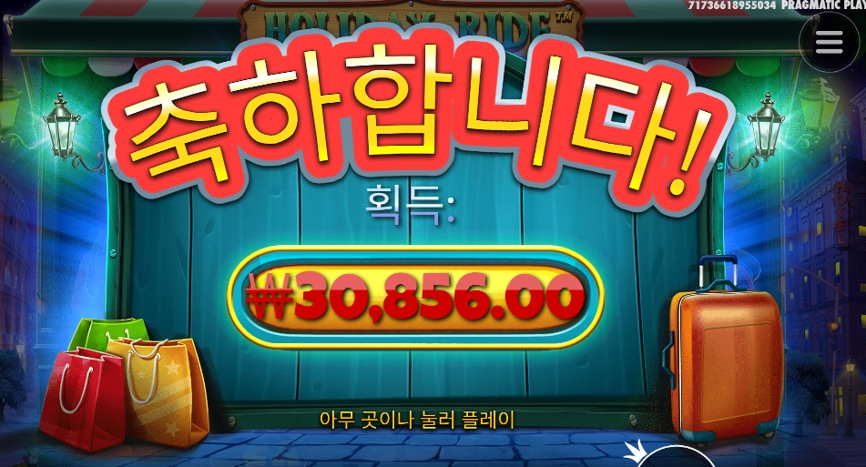 오토바이가 아숩네