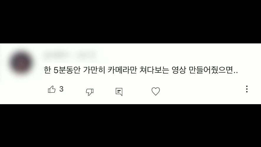 구독자 요청 들어준 배우 신세경