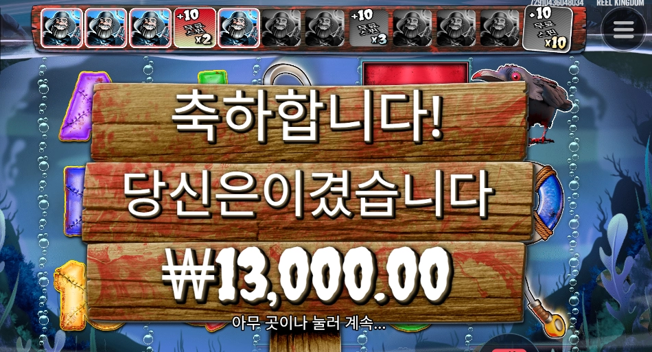 좋을뻔했네 할로윈