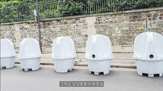 파리 올림픽 공중 화장실