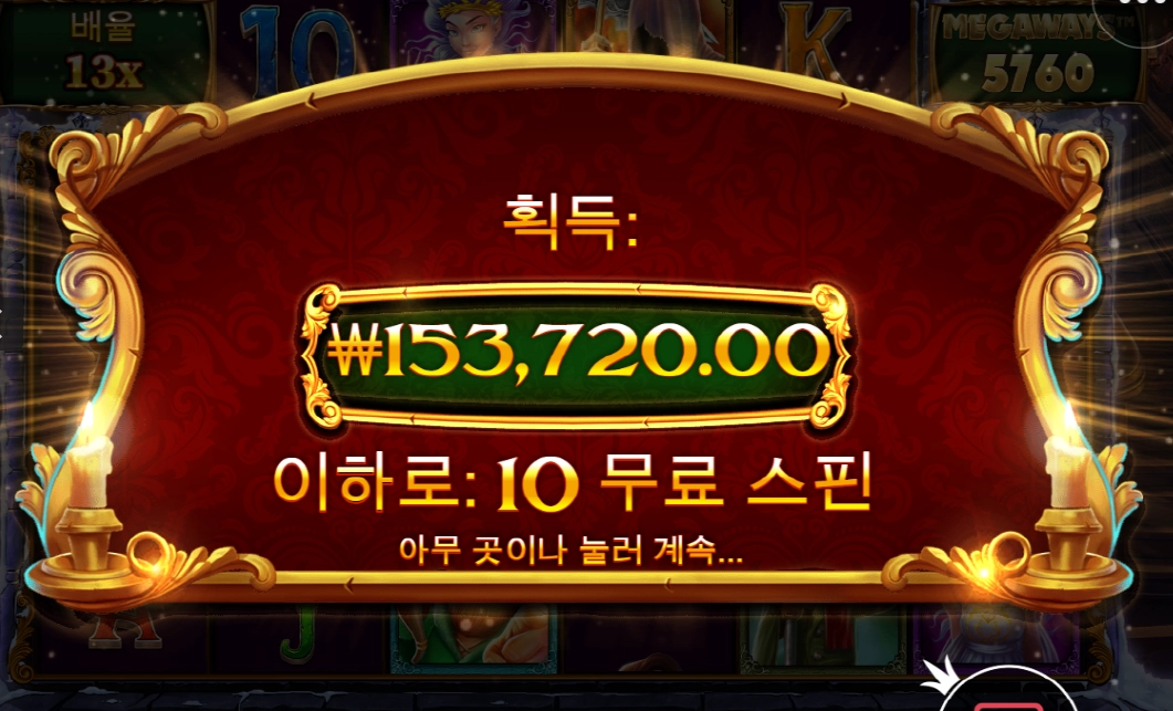 크리스마스 캐롤 후기