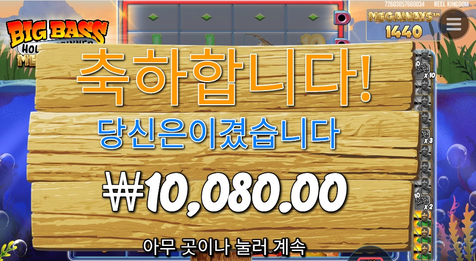 레벨 2 진입 실패