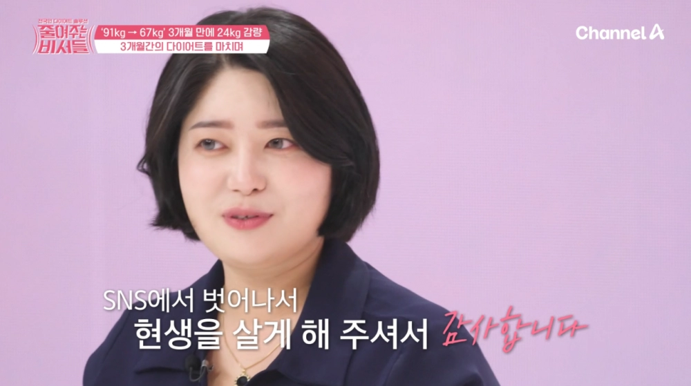 인스타 사진 보정녀 근황