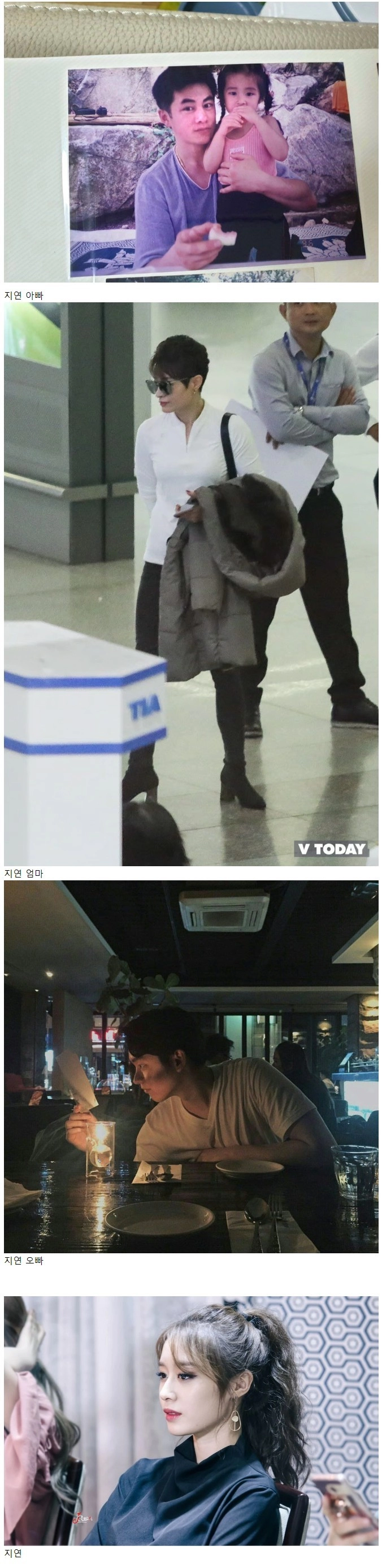 서로 도플갱어 수준이라는 티아라 지연 가족