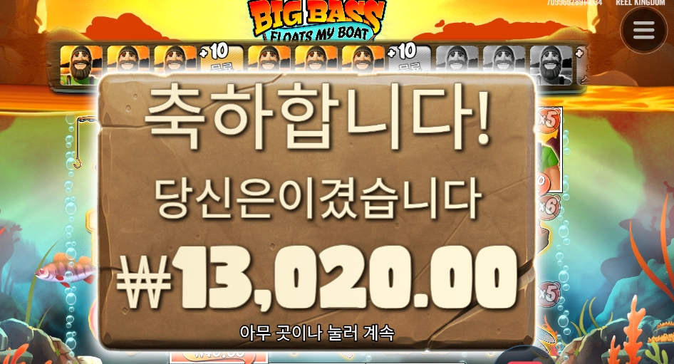 한 끗 차이인데