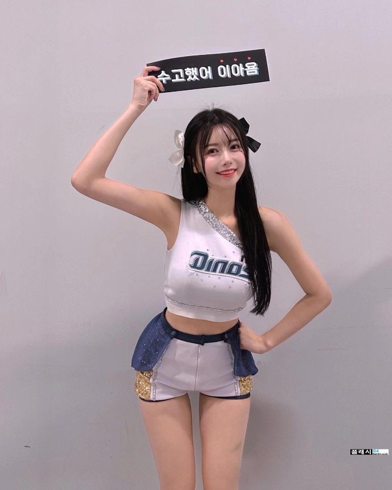 건전하게 춤추는 이아영 치어리더