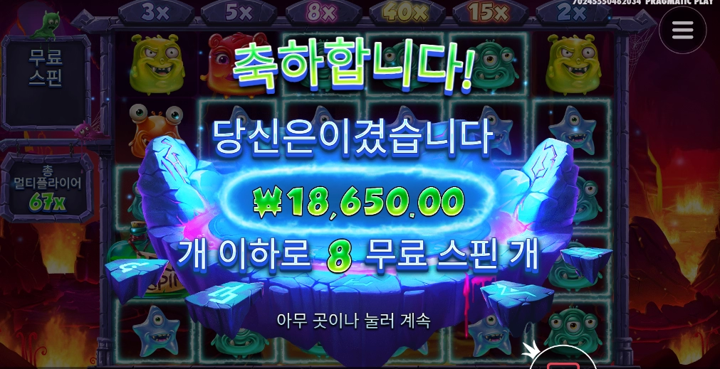 못생긴 외계인들아