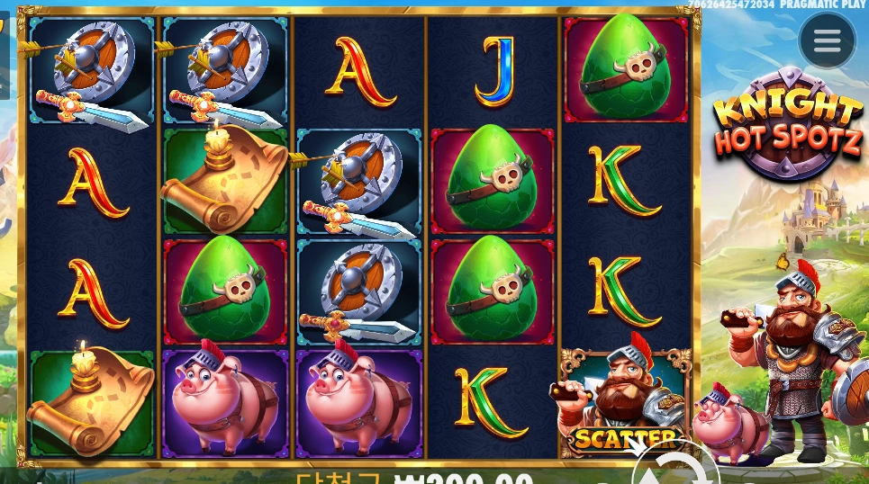 핫 스팟즈 바닥