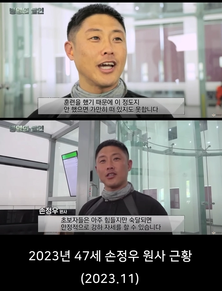 20년전 원사 vs 요즘 원사 얼굴 비교
