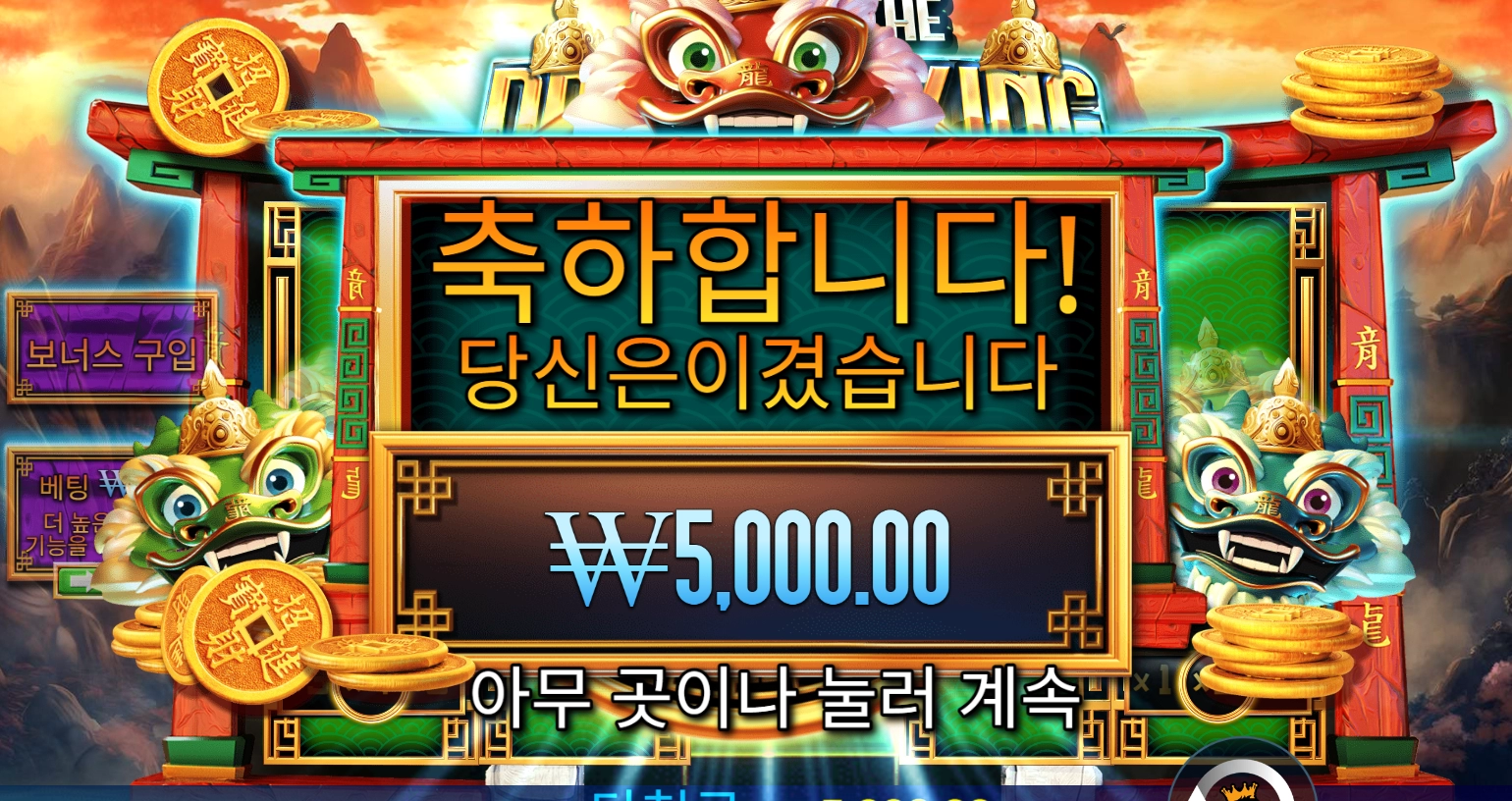 아직도 배고프다