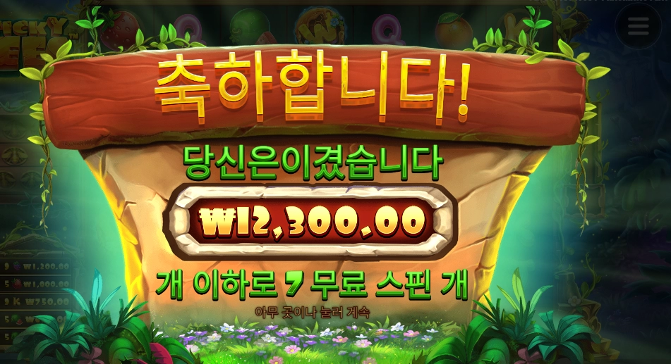 스티키 비즈 후기