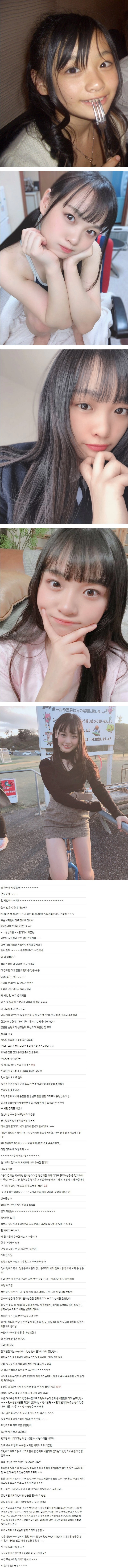 털을 밀지 않는 AV 여배우