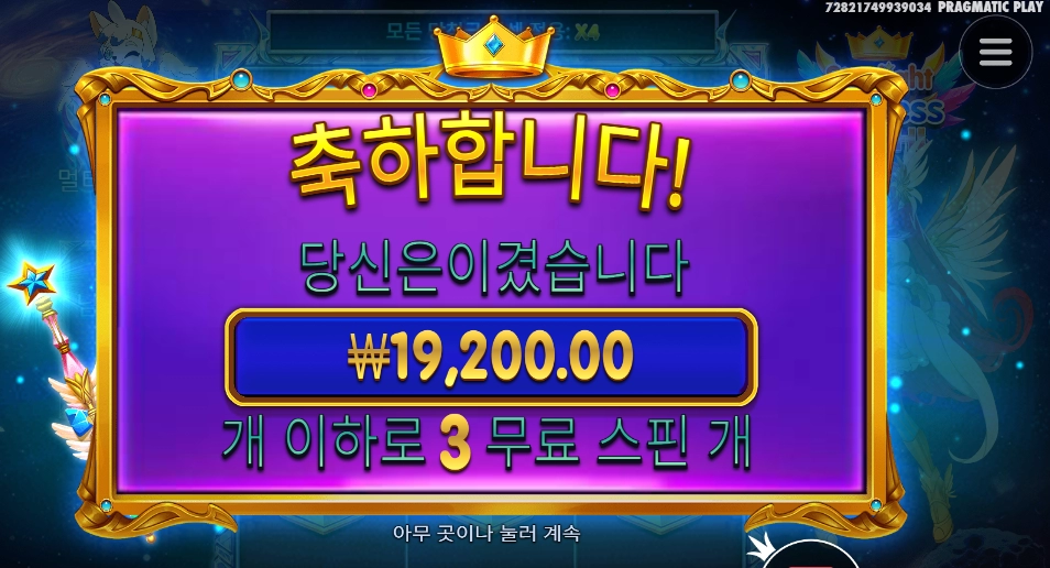 그냥 스핀도 열받는데