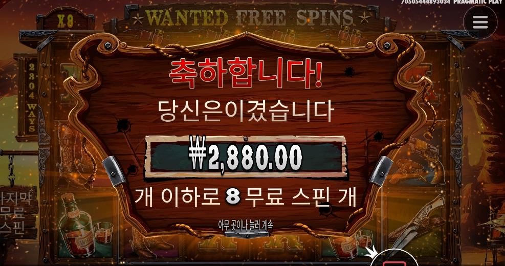 이래서 잡겠습니까