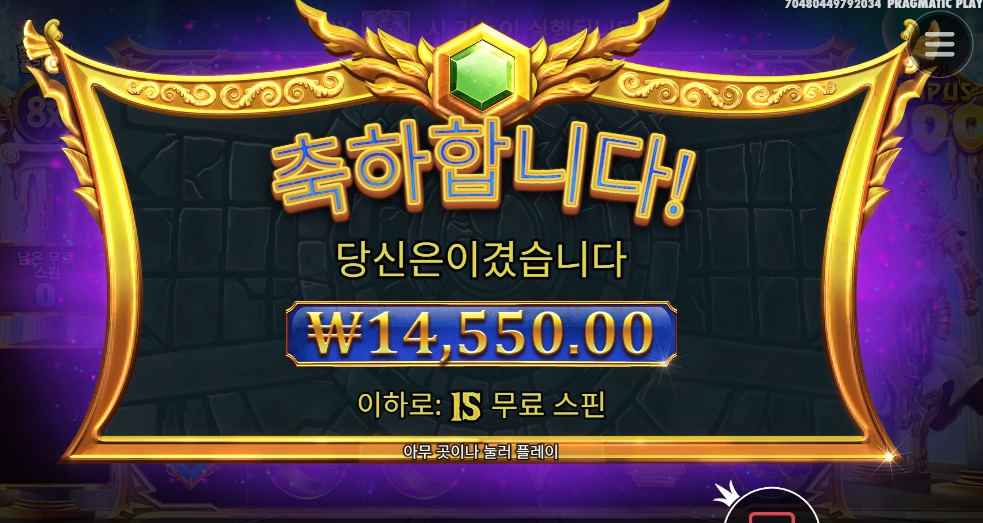 번개를 들면 뭐하누