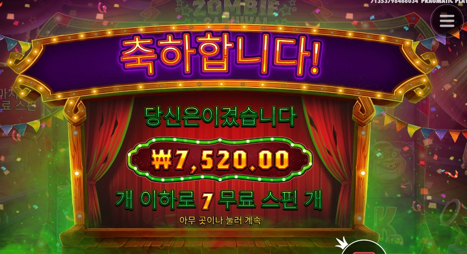 곰탱아 많이 변했다