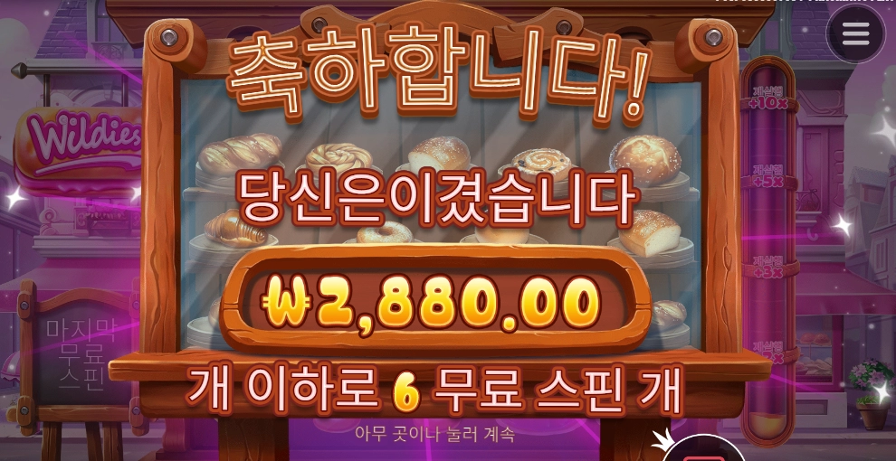 재방문 의사 없음