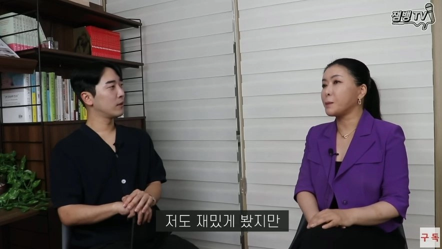 K-드라마가 한국 여자들 망쳤다는 전문가