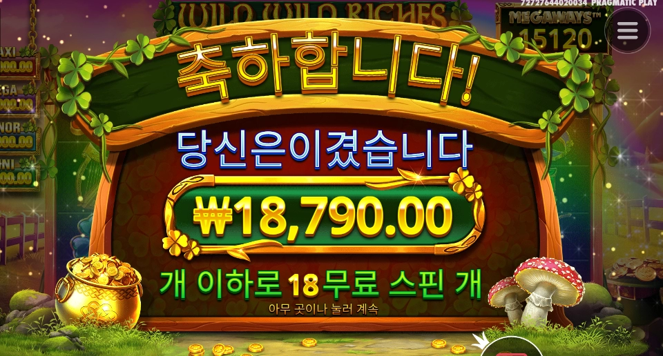 부자가 되기에는。。。