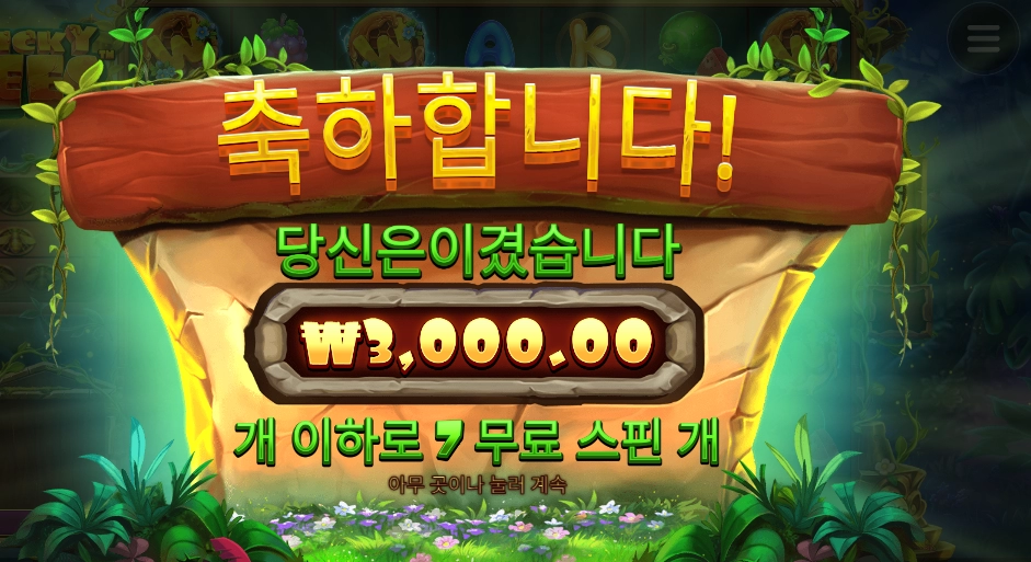 벌들 문제 많네