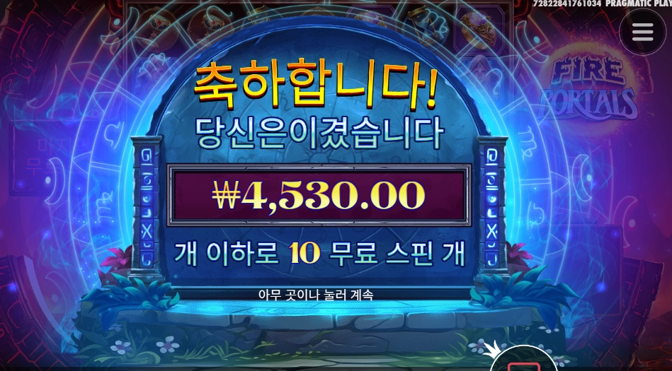 파포누나 내가 밉소