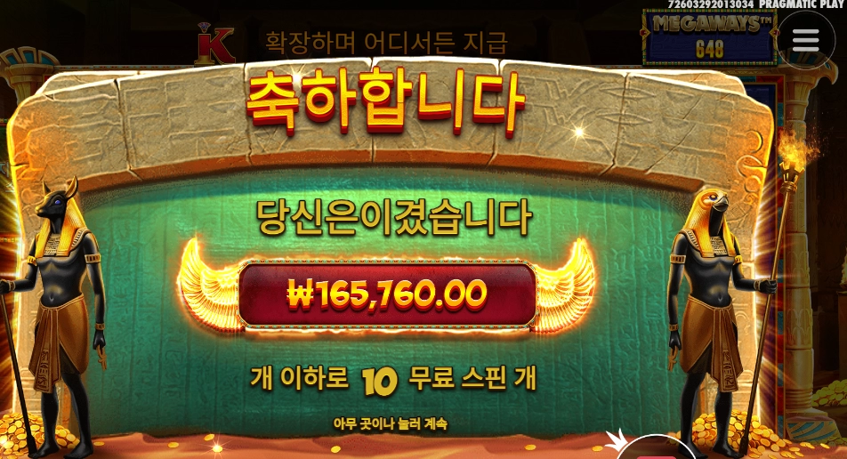 북 오브 투트 ８２９배