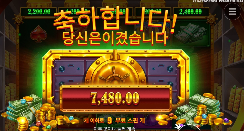 은행이 아니라 꾼이네