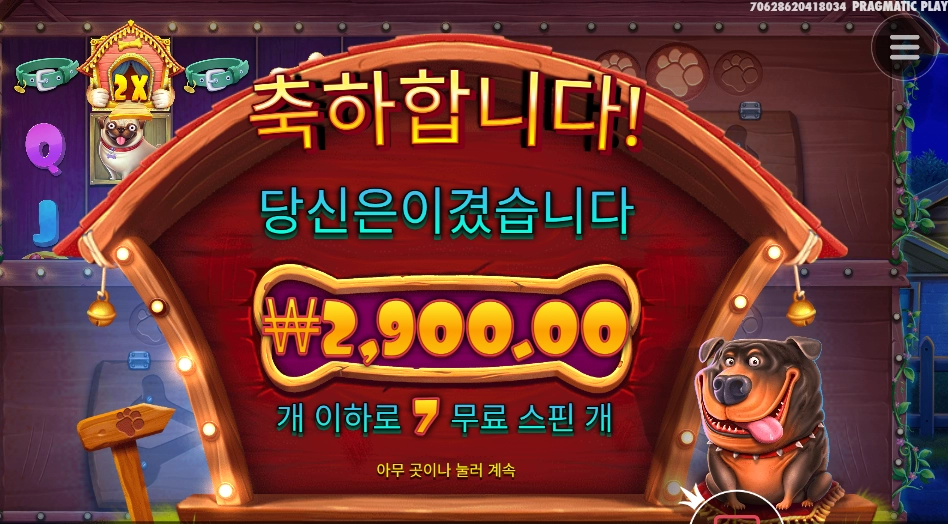 부수는게 맞겠지