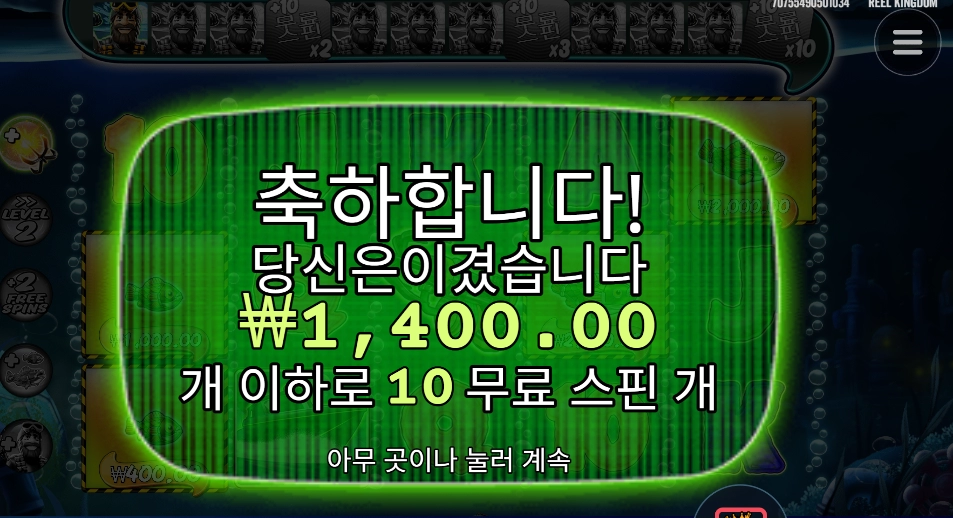 빅 배스 진짜 안되겠네