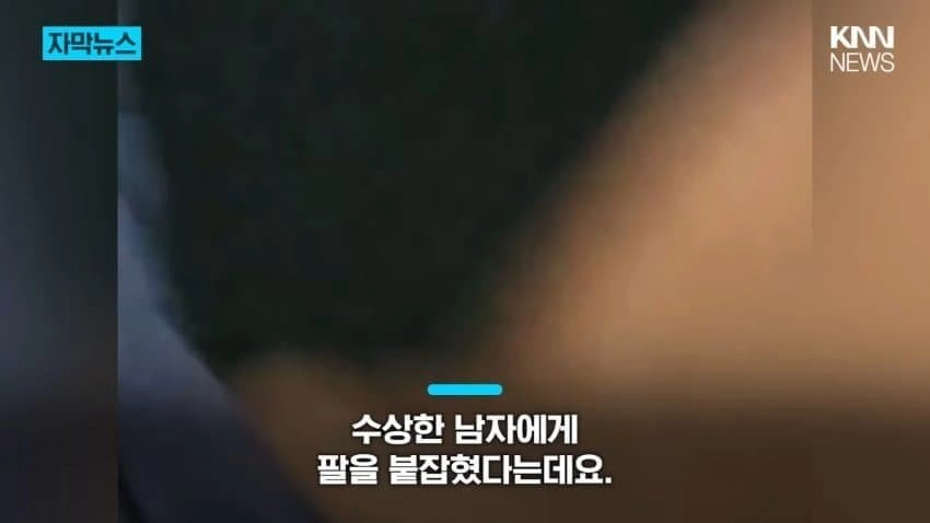 자칭 된장국처럼 생긴 남자의 길거리 헌팅