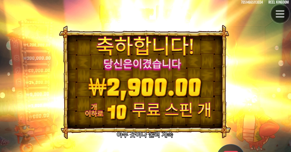 밥아재 장사 잘하잖아요