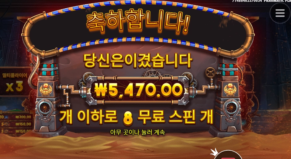 멀티플 답 나오잖아