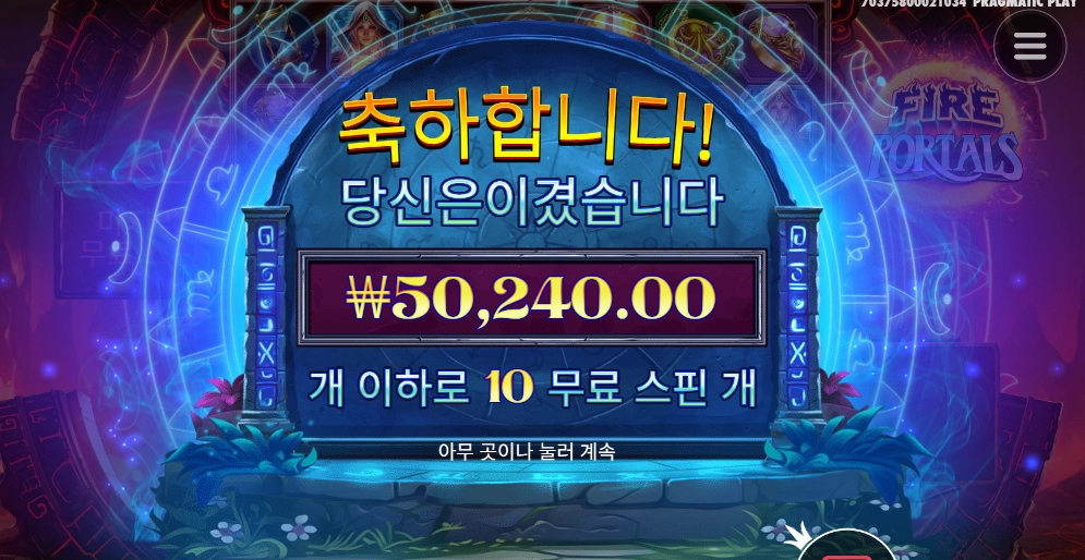 파포 누나 땡큐