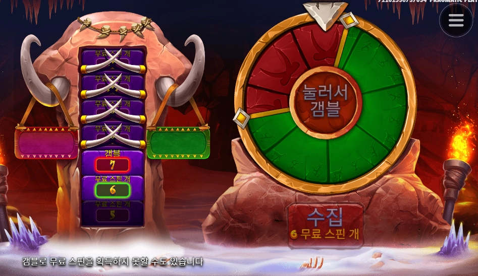 맘모스가 멸망한 이유