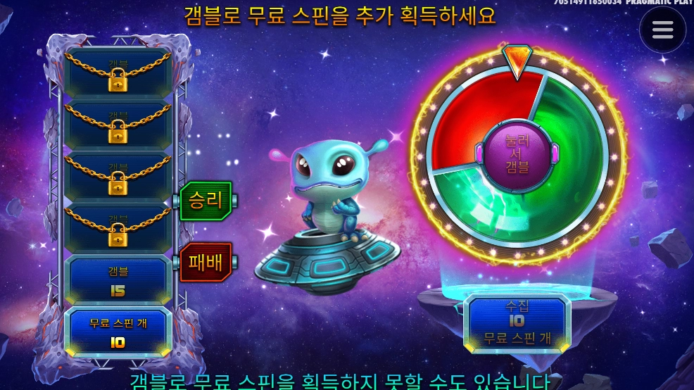 첫 바쿠는 돌아줘야지