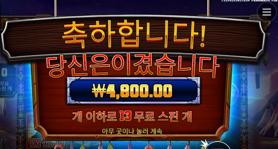 가만히 서 있는거니 머스탱