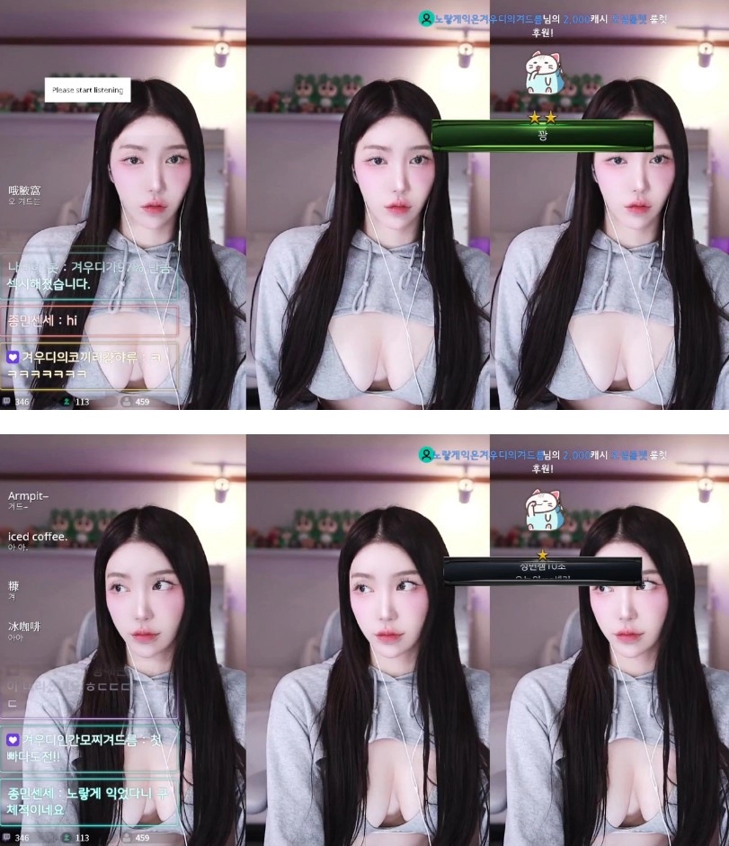 이게 F컵 자연산 가슴의 모양이구나