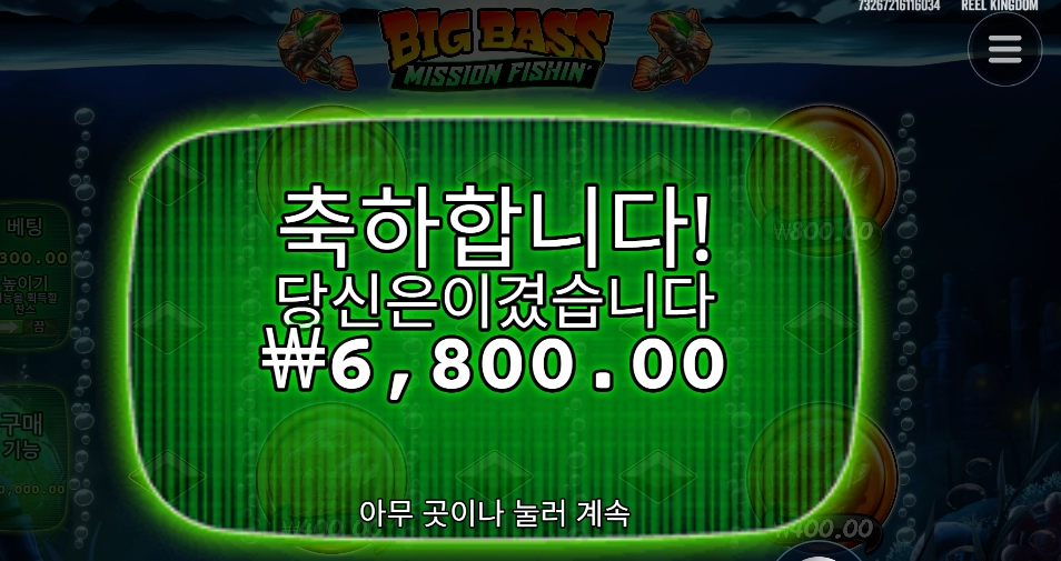 현금을 쌓으라니깐