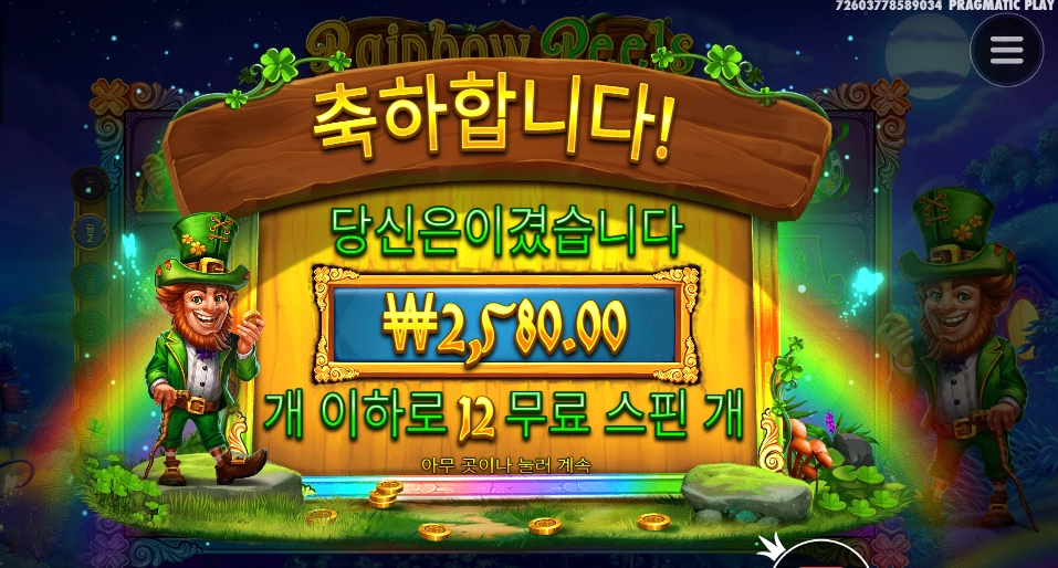 난쟁이아저씨 왜그려